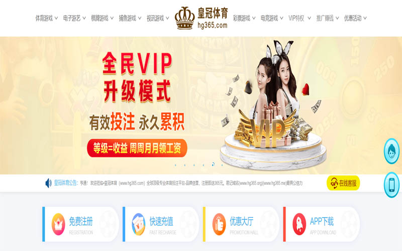 赢博体育|赢博体育体育足球2026世界杯体育App下载 – 线上最佳足球买球APP